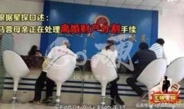 马蓉爸爸爆料视频,事件背后惊人真相