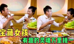爆料孩子搞笑视频合集,孩子搞笑视频合集大盘点