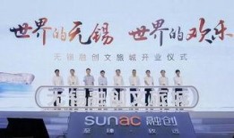 无锡融创爆料事件始末最新消息,真相大白，最新进展全解析